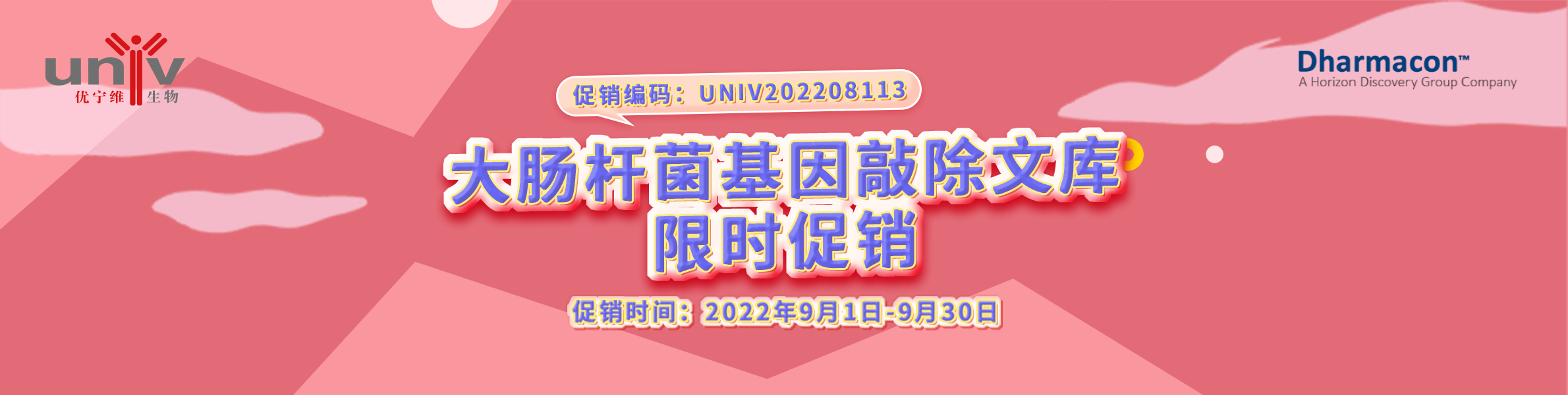 https://univ-shop.oss-cn-shanghai.aliyuncs.com/pc/images/20220822/3012fea1490240dcb0abb95476fb3cea.png