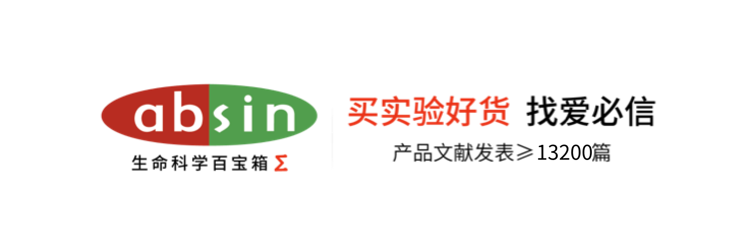萤火虫萤光素酶报告基因检测试剂盒