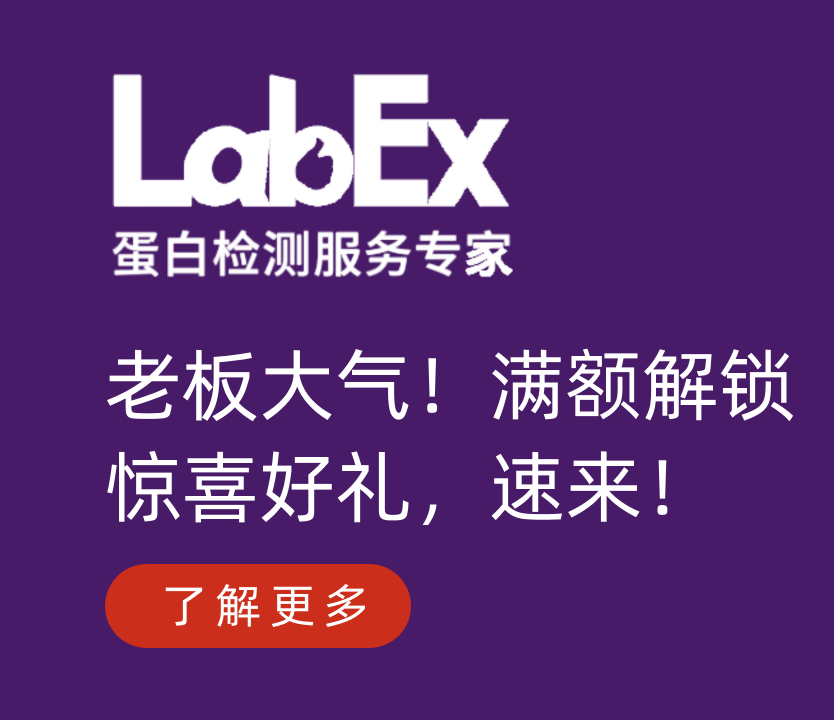 老板大气！满额解锁惊喜好礼，速来！