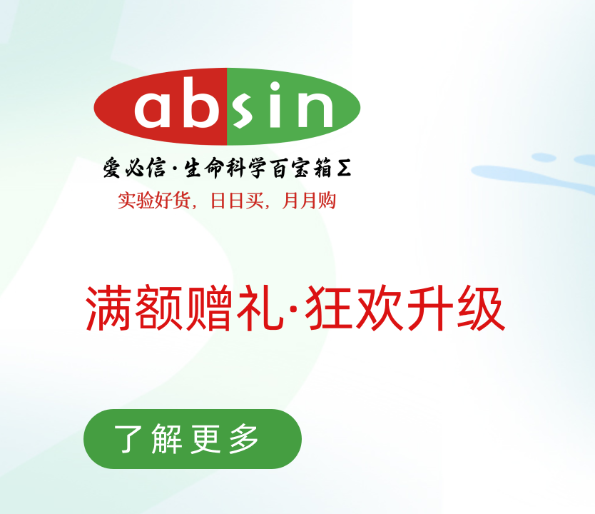 满额即享豪礼,多买多赠,福利层层加码!