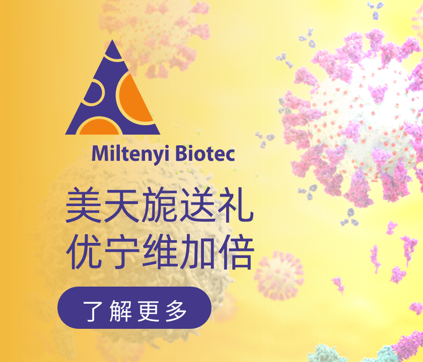 美天旎送礼，优宁维加倍