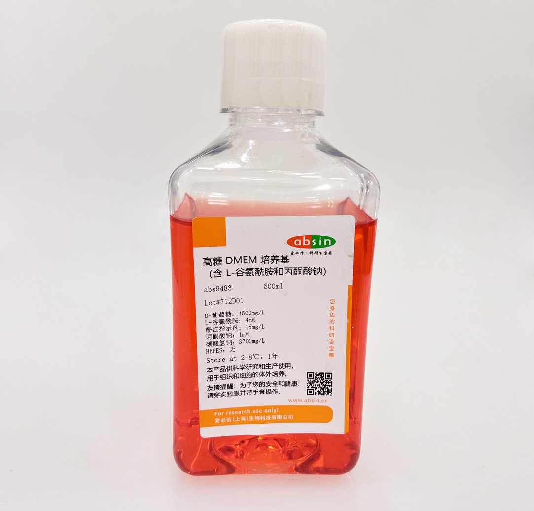 一文读懂细胞培养：原理、分类与核心培养基选择