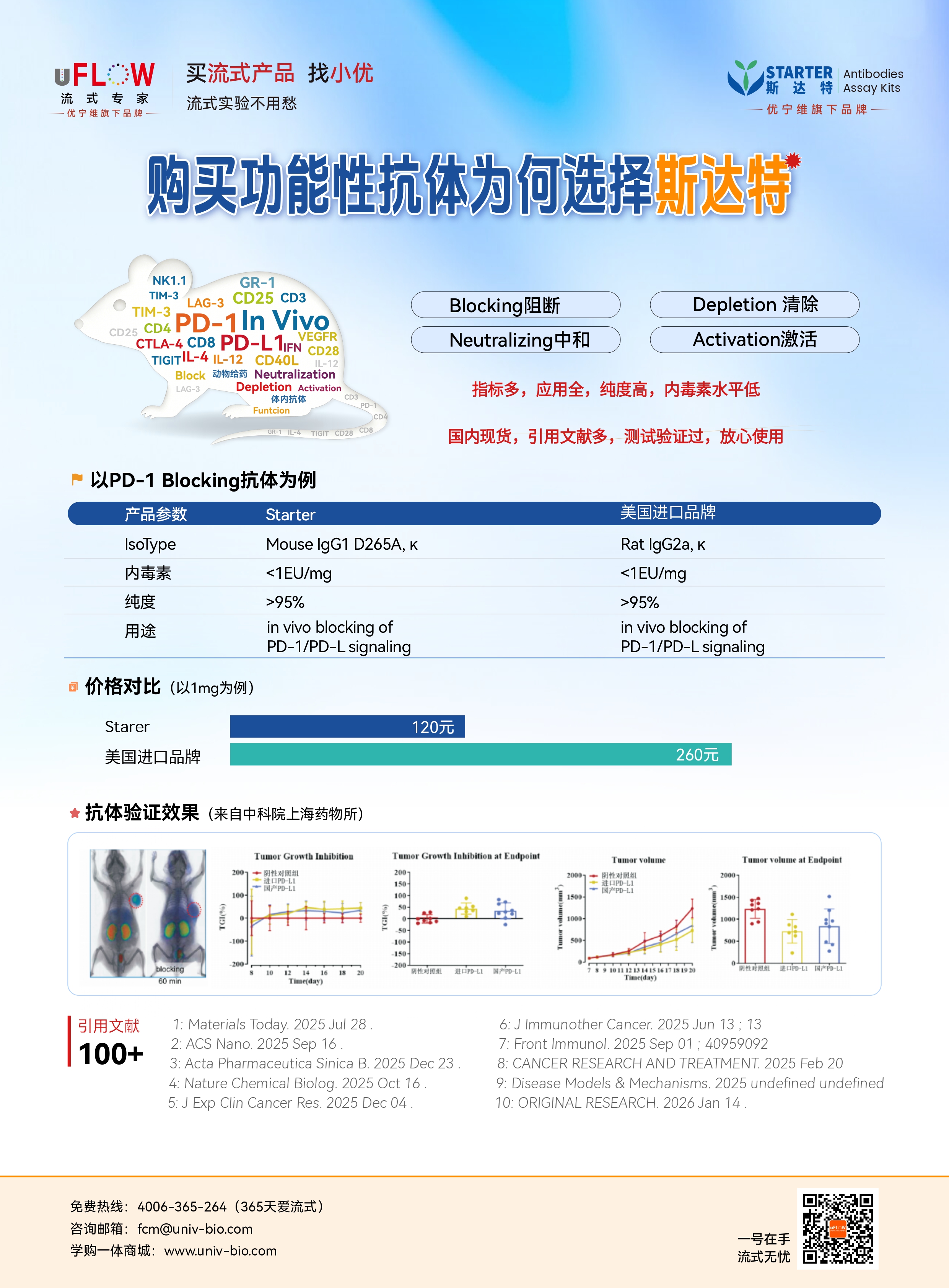 新闻图片6