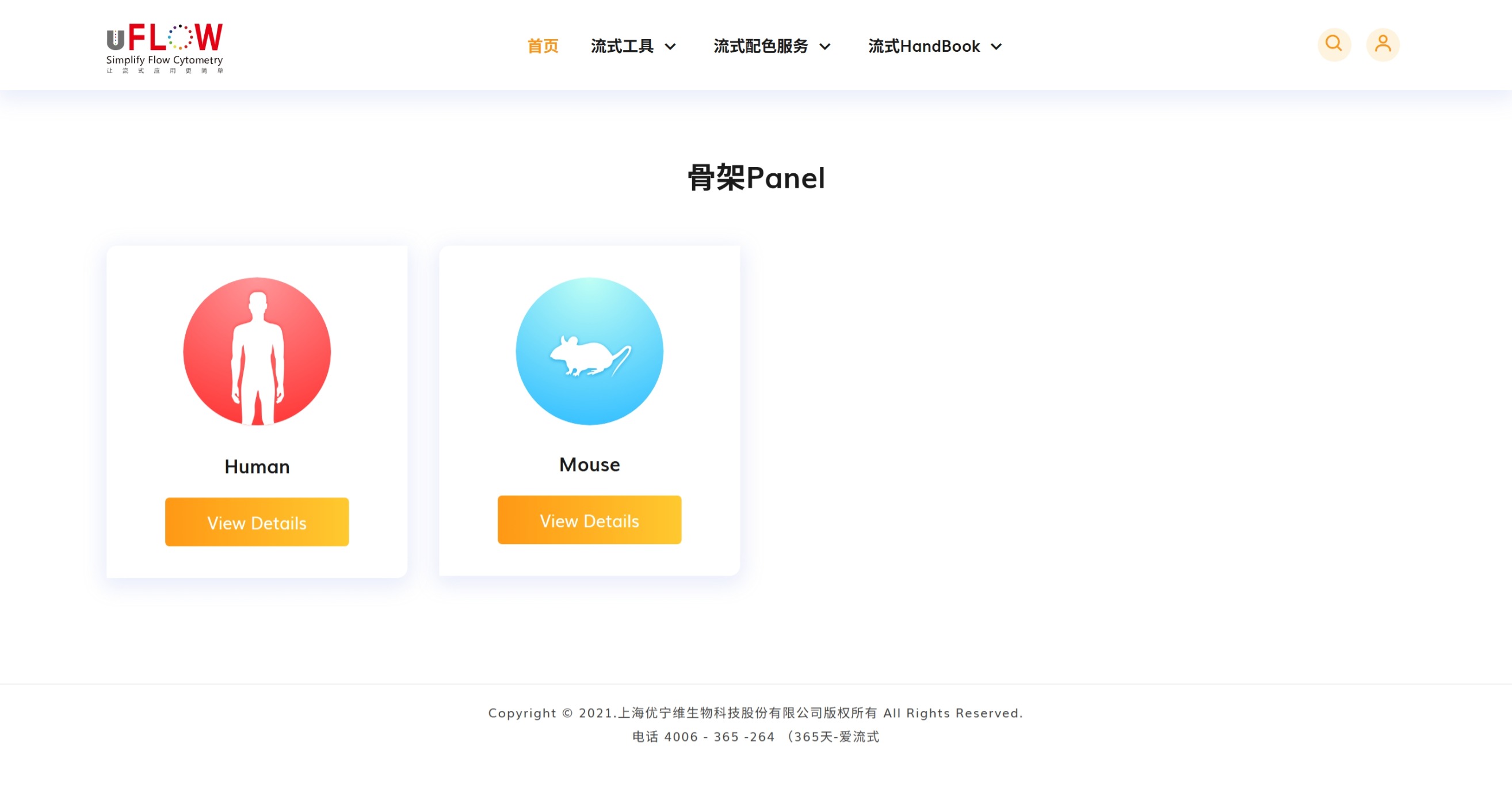 新闻图片1