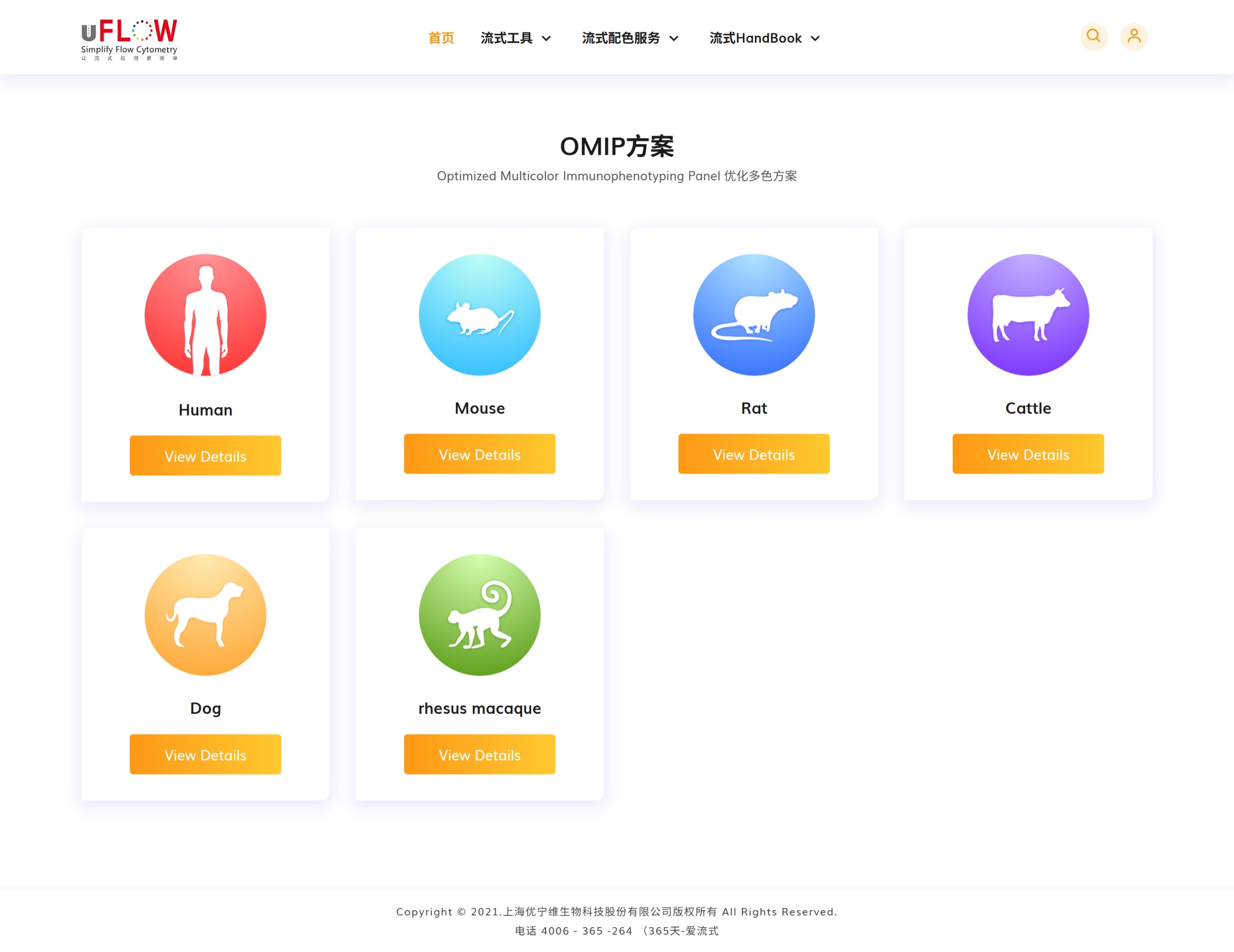 新闻图片1