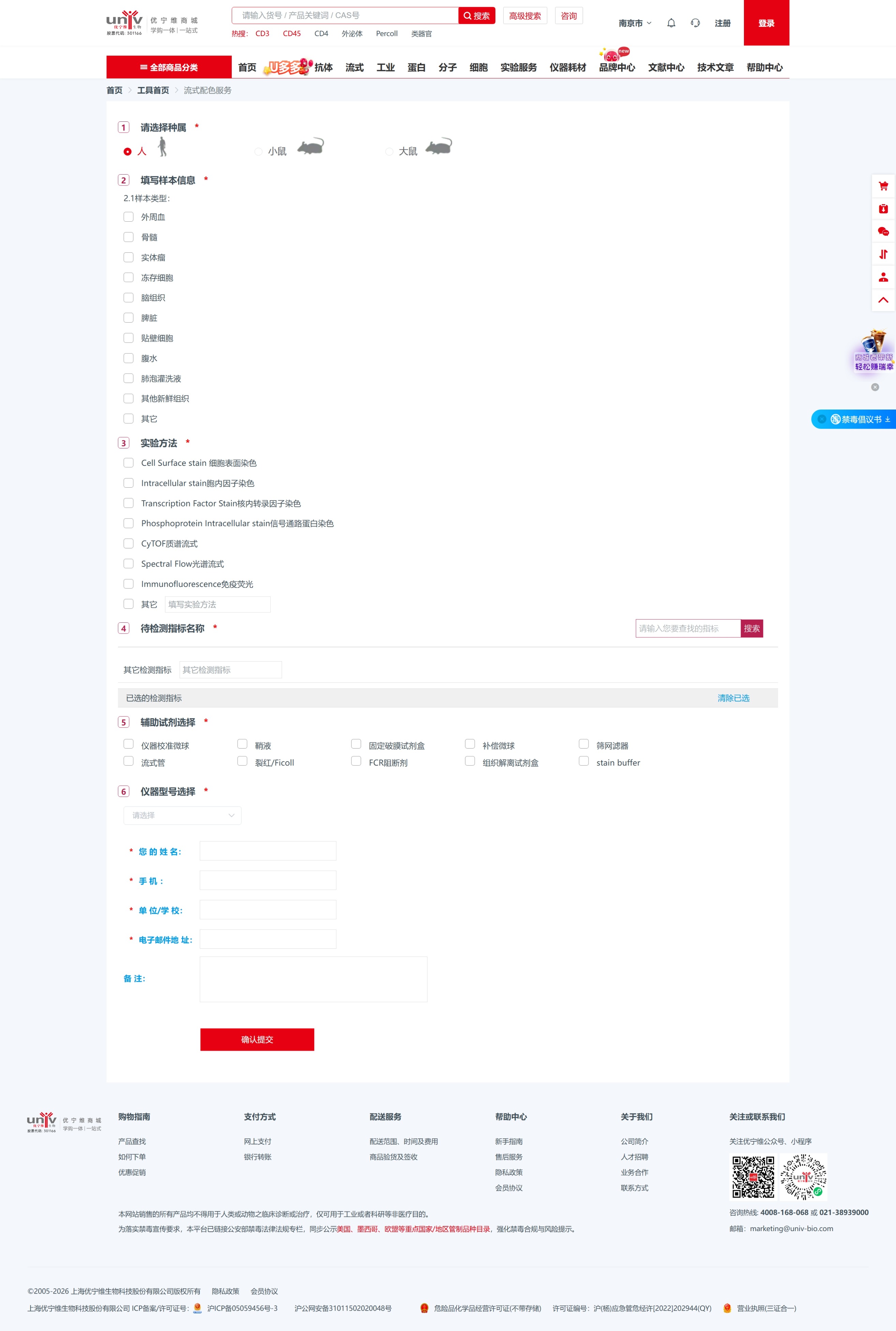 新闻图片1