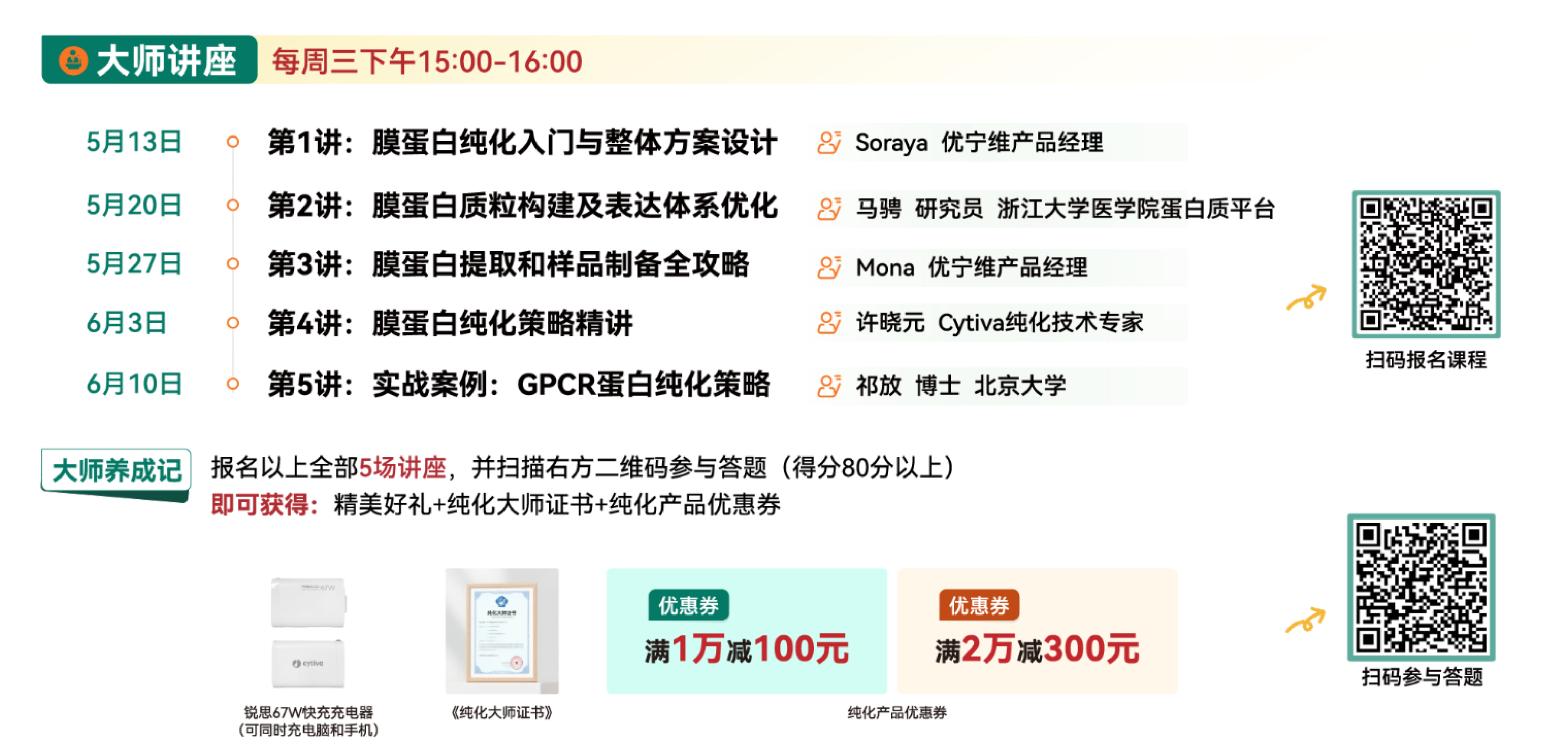 新闻图片2