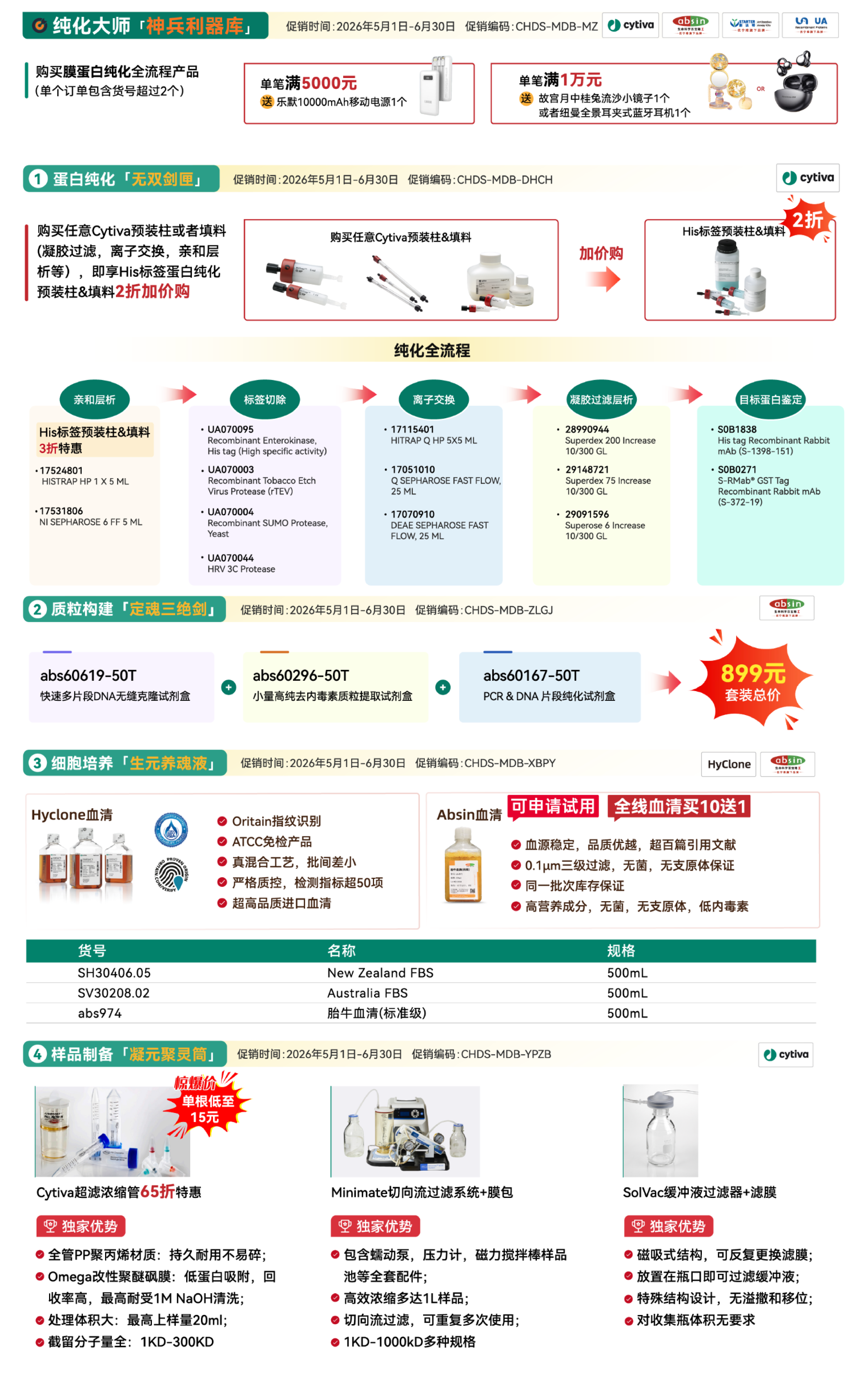 新闻图片3