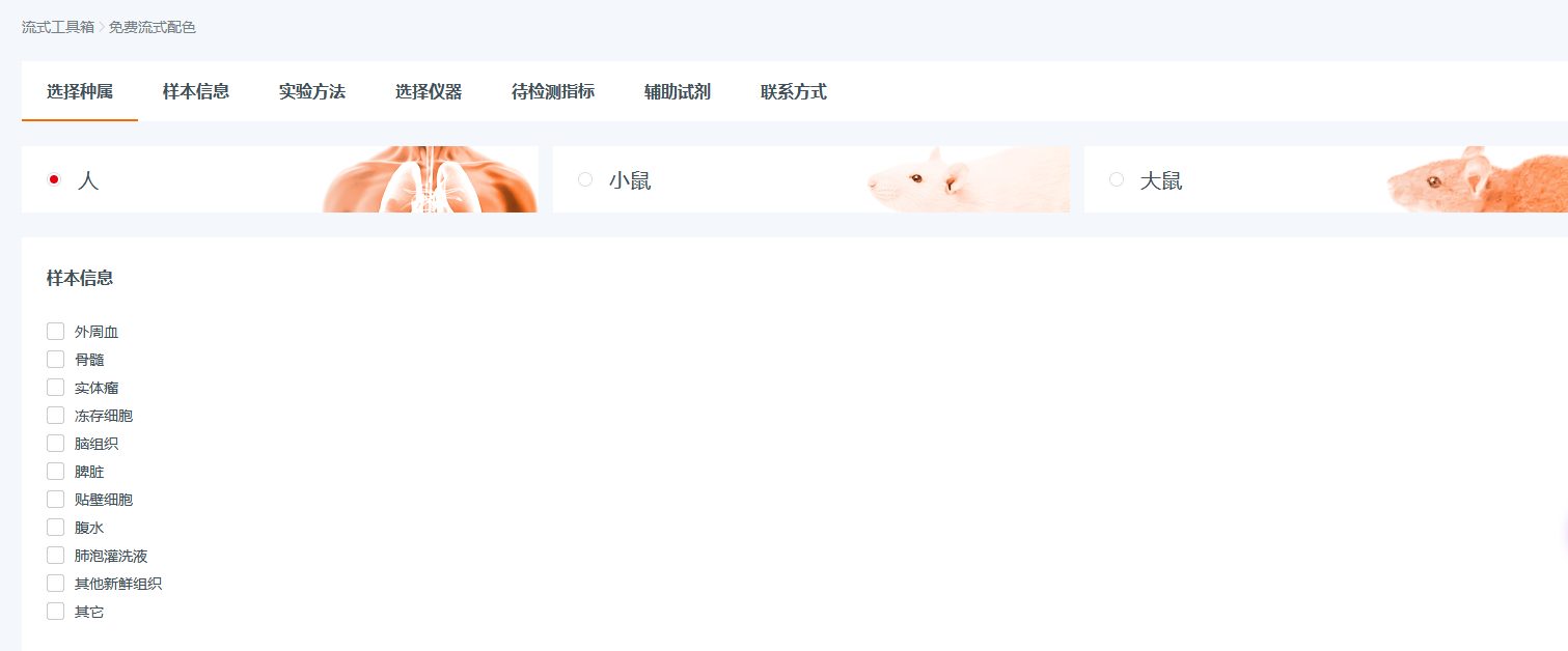 新闻图片2
